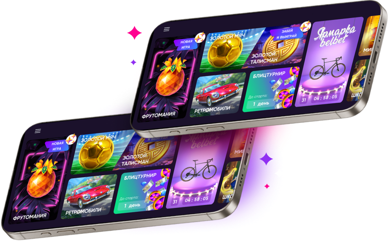 белбет, belbet, скачать белбет, скачать belbet, белбет скачать, belbet скачать